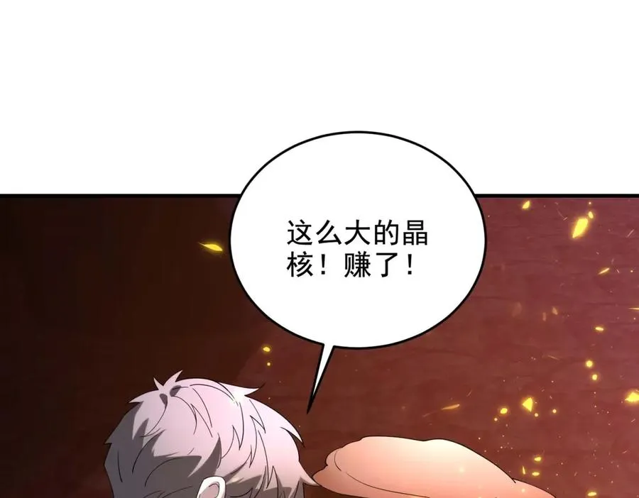 第14话 梦魇万花筒170