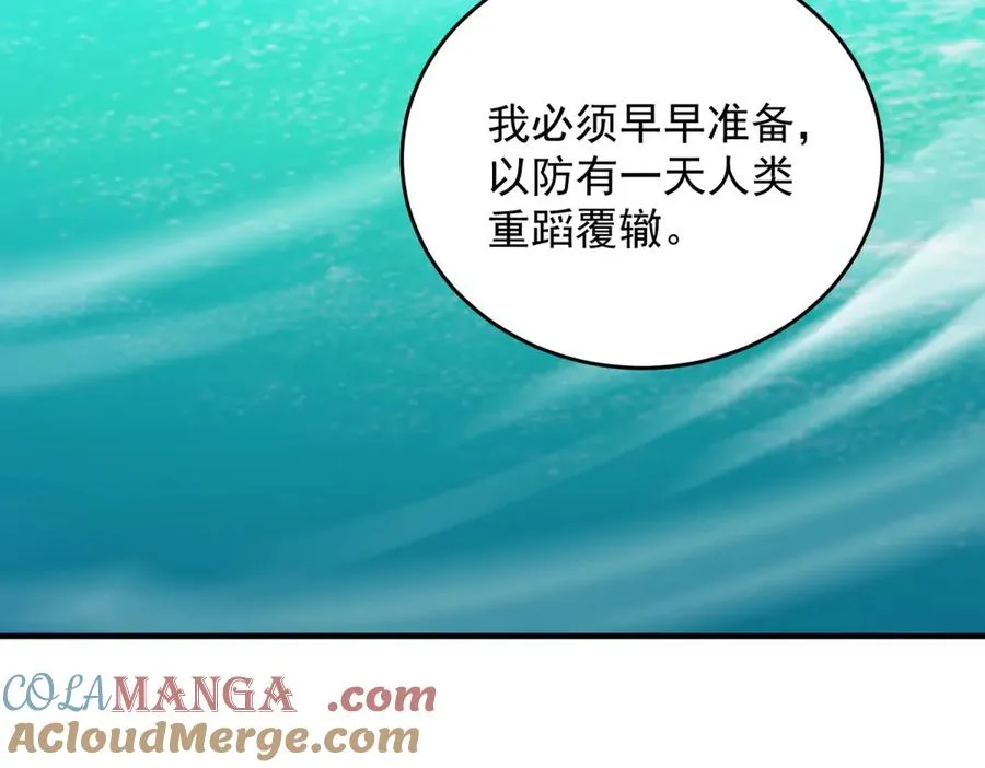 第35话 临海城172