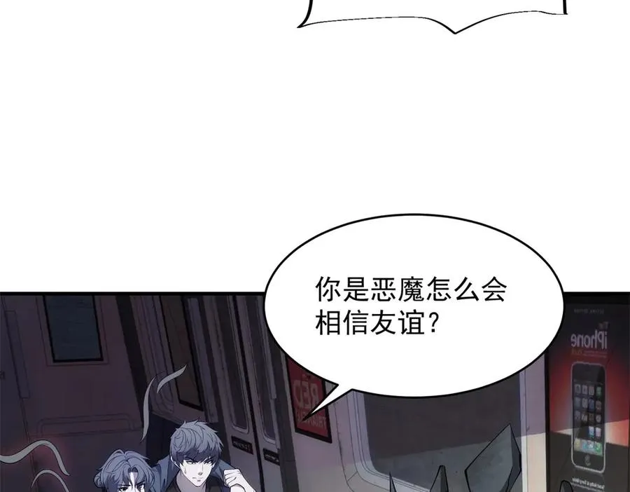 第17话 双子恶魔133