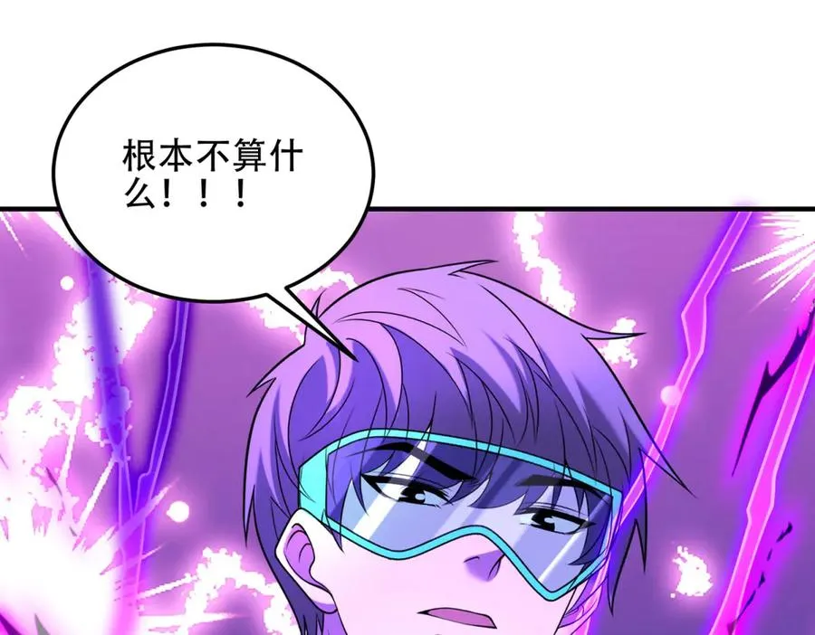 第50话 封印之门154