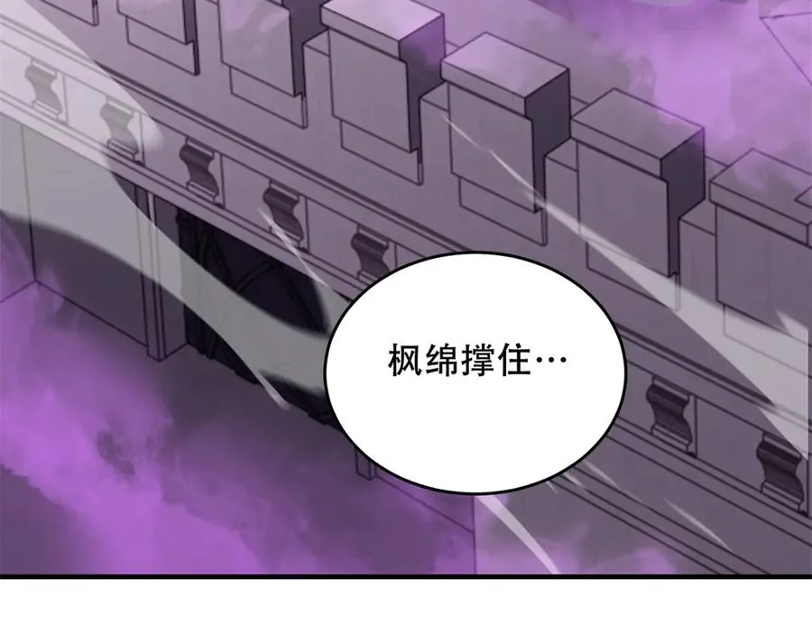 第31话 献祭145