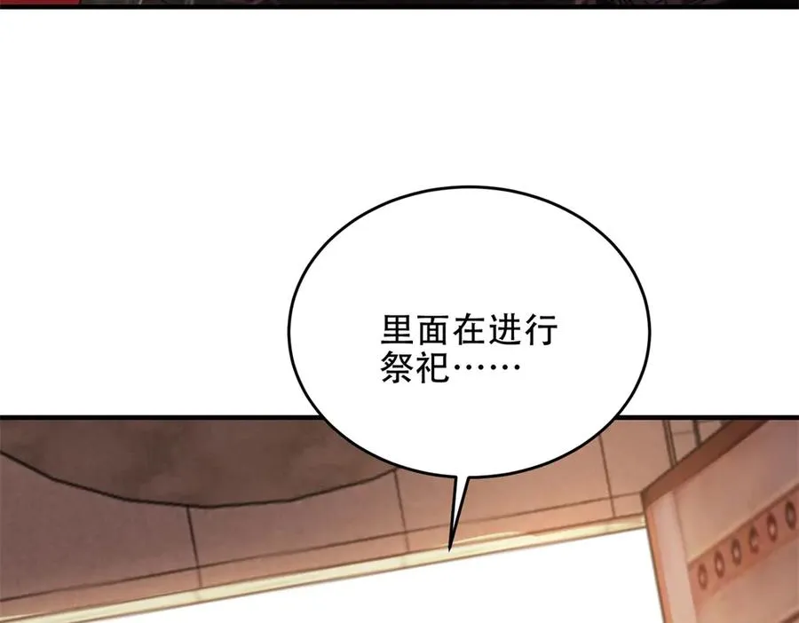 第36话 巨人军团178