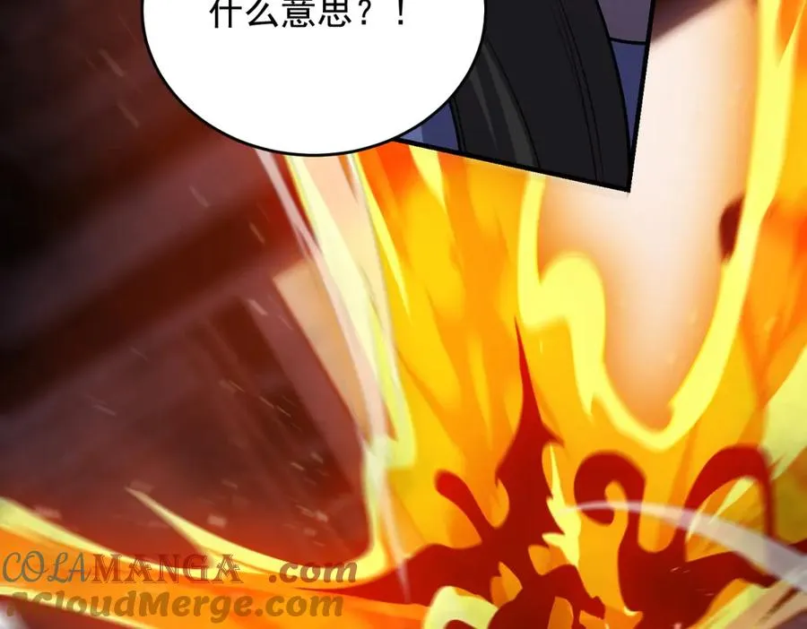 第19话 倾巢而出144