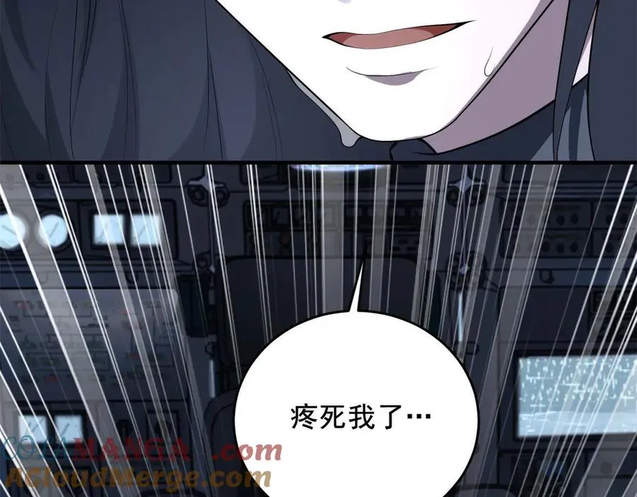 第14话 梦魇万花筒64
