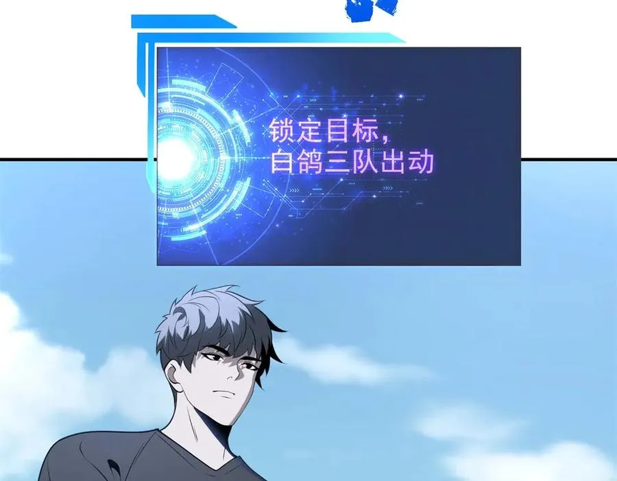 第11话 机械心81