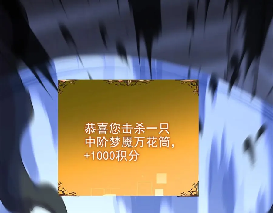 第16话 热炎焱焱89