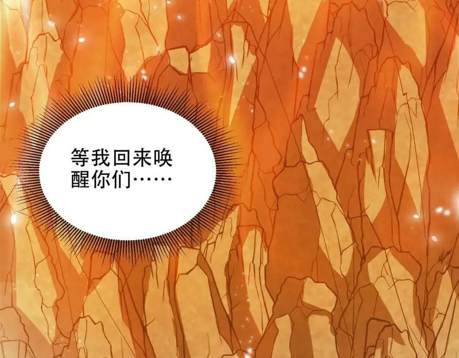 第41话 隐藏起来的基地161