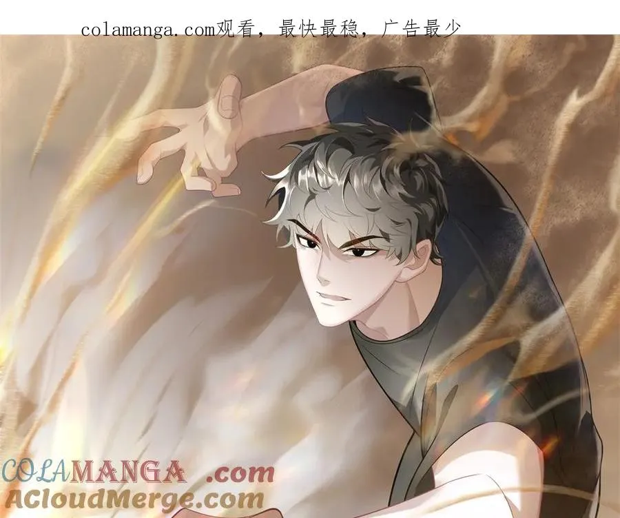第58话 你愿意成为孩子父亲吗0