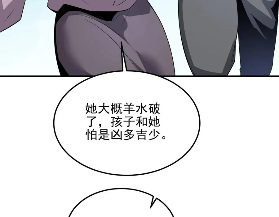 第7话 基地内乱151