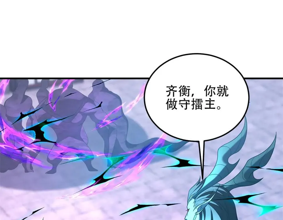 第52话 黑城102