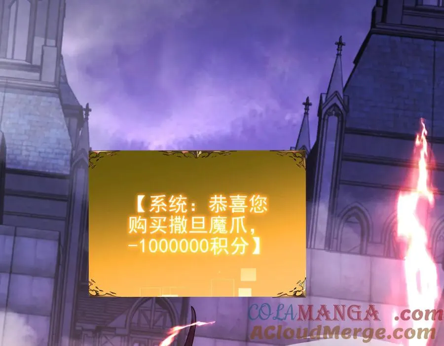 第54话 恶魔左手108