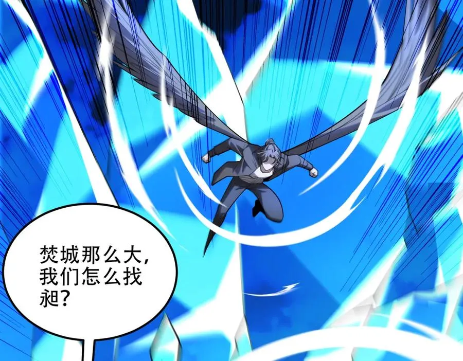 第63话 潜入焚火之地127
