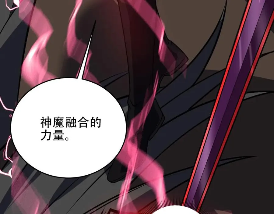 第38话 怒暴战士202