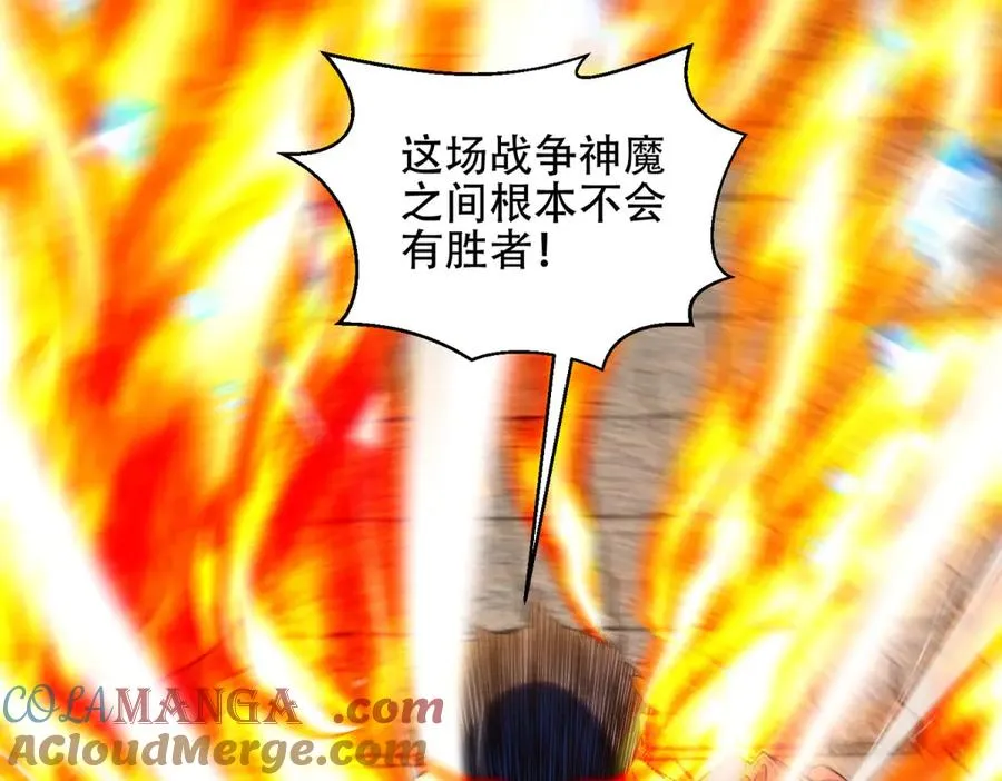 第68话 背信弃义的玛莉亚64