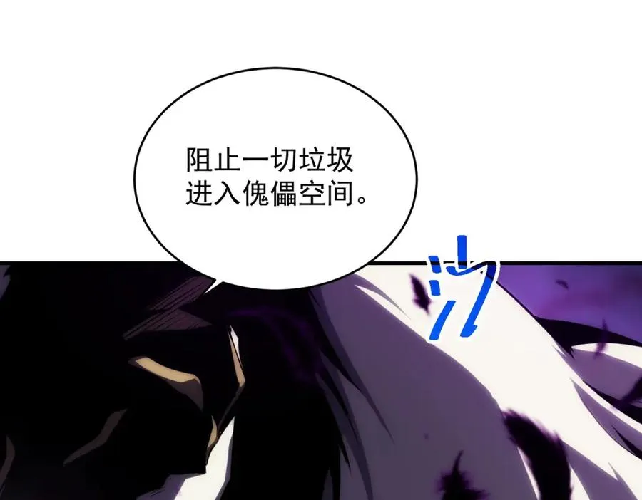 第22话 魔方空间131