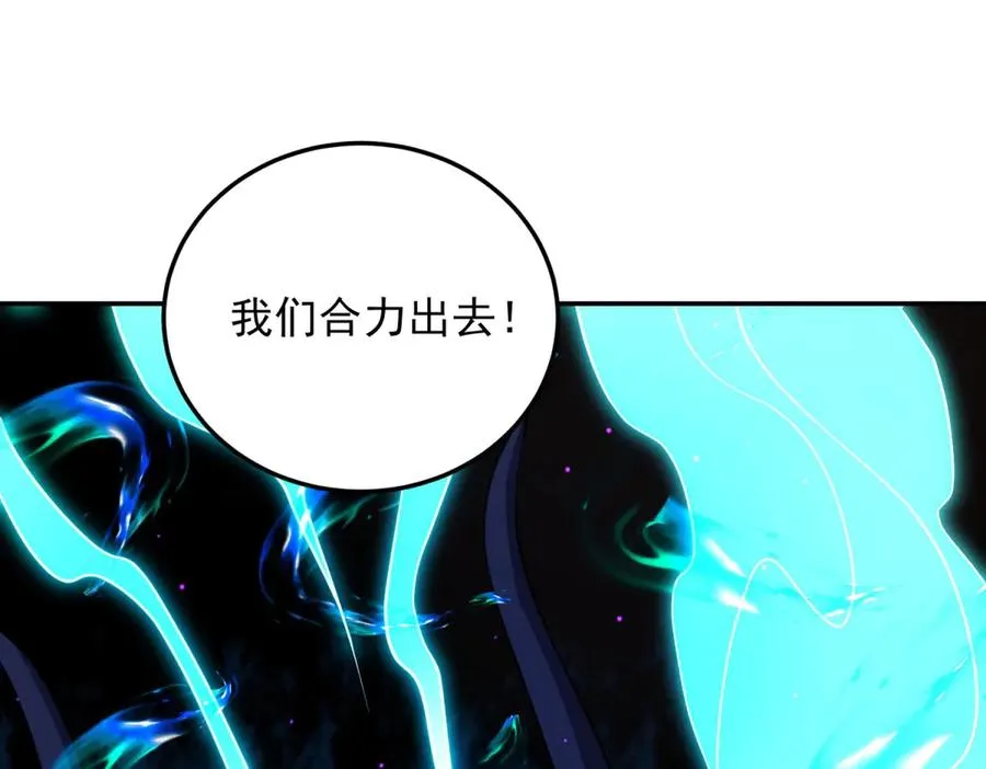 第56话 关门87