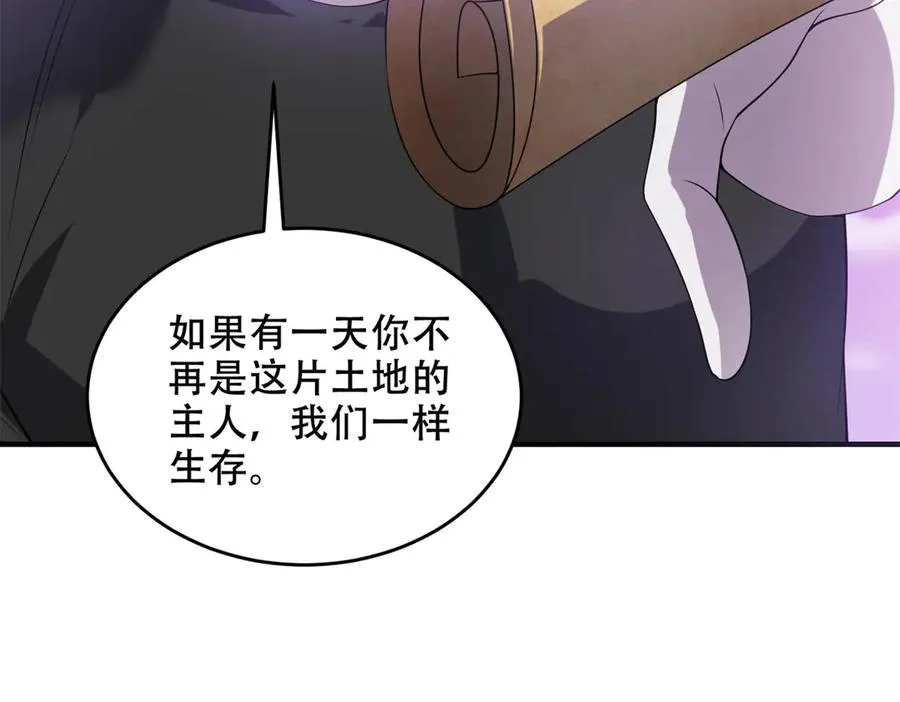 第32话 签署契约167