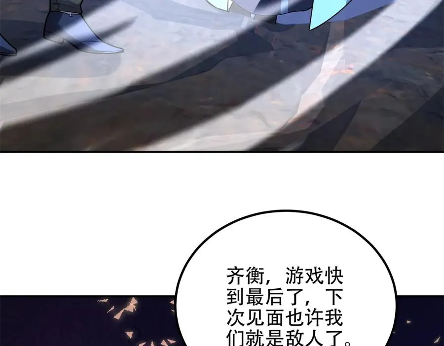 第65话 魔王陨落194