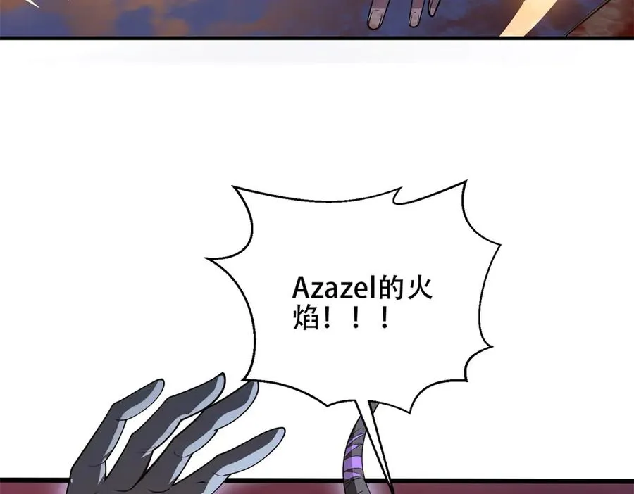 第40话 大地崩裂135