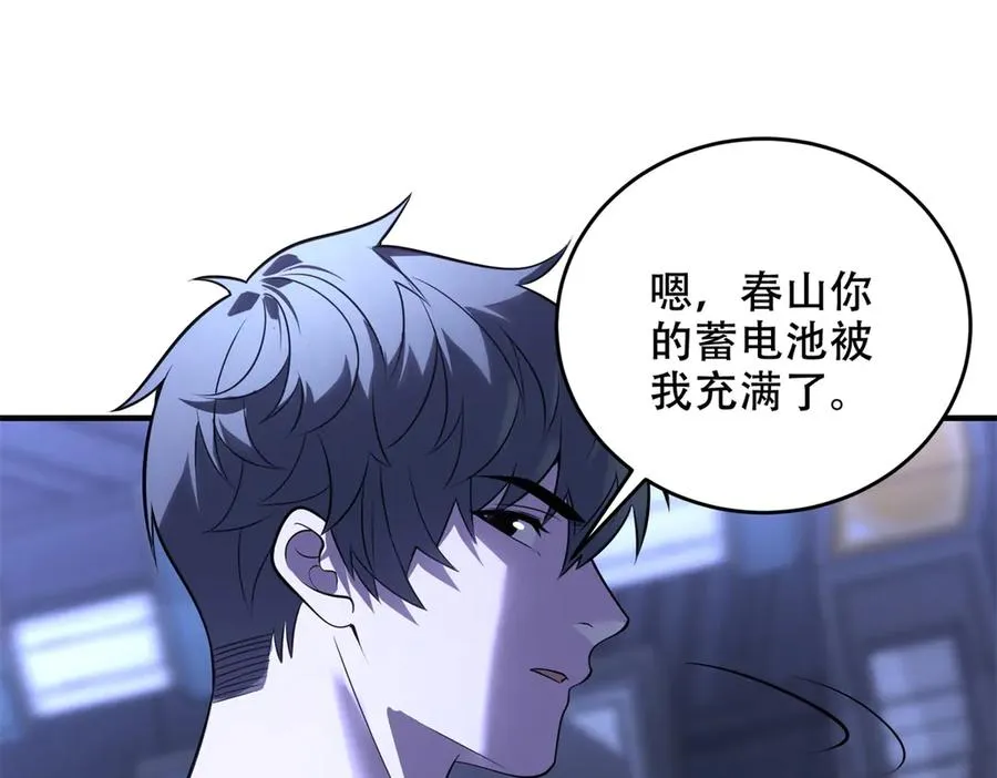 第34话 全员进化19