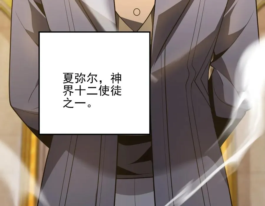 第8话 魔化新生儿187