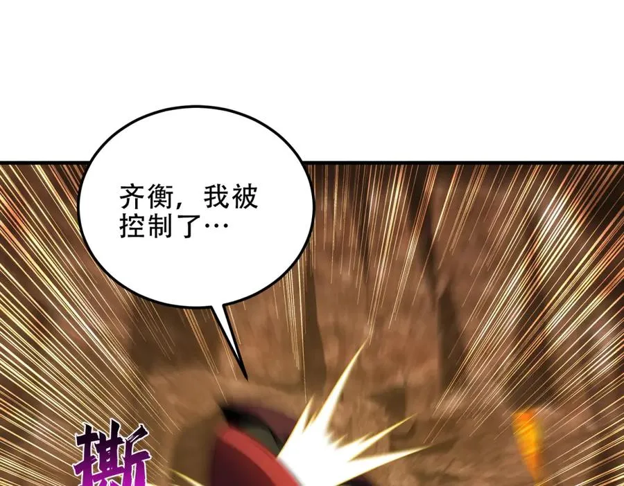 第51话 魔物水母3