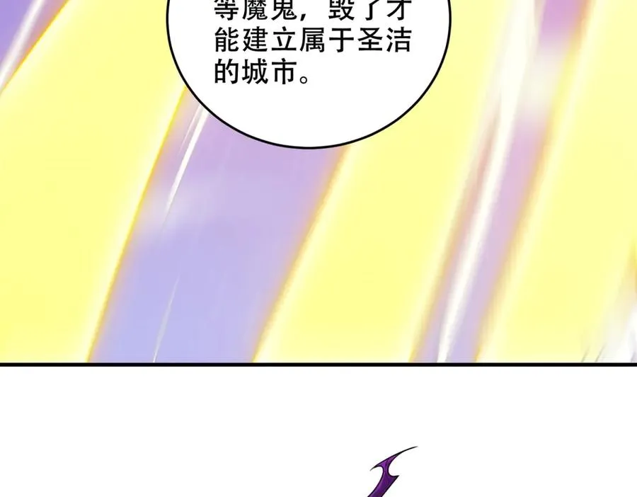 第32话 签署契约15