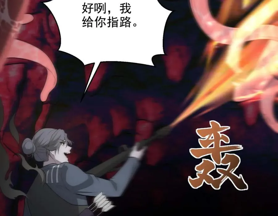 第15话 漆黑噩梦71