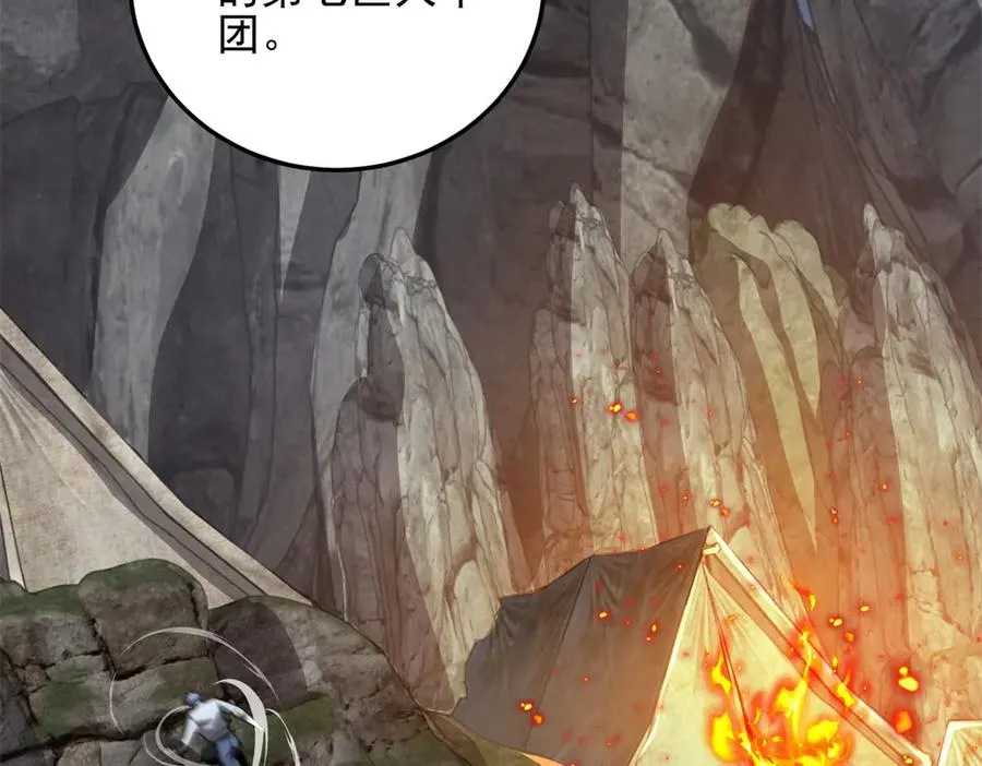 第60话 解封江城基地6