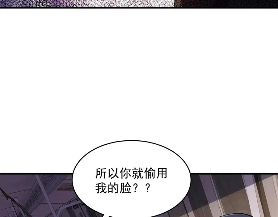 第17话 双子恶魔69