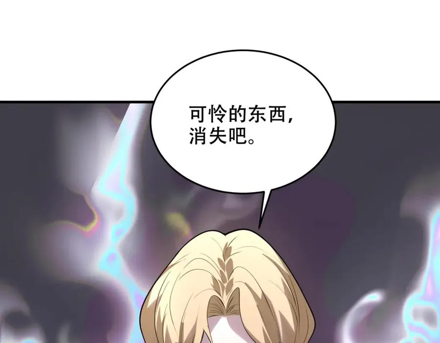 第31话 献祭170