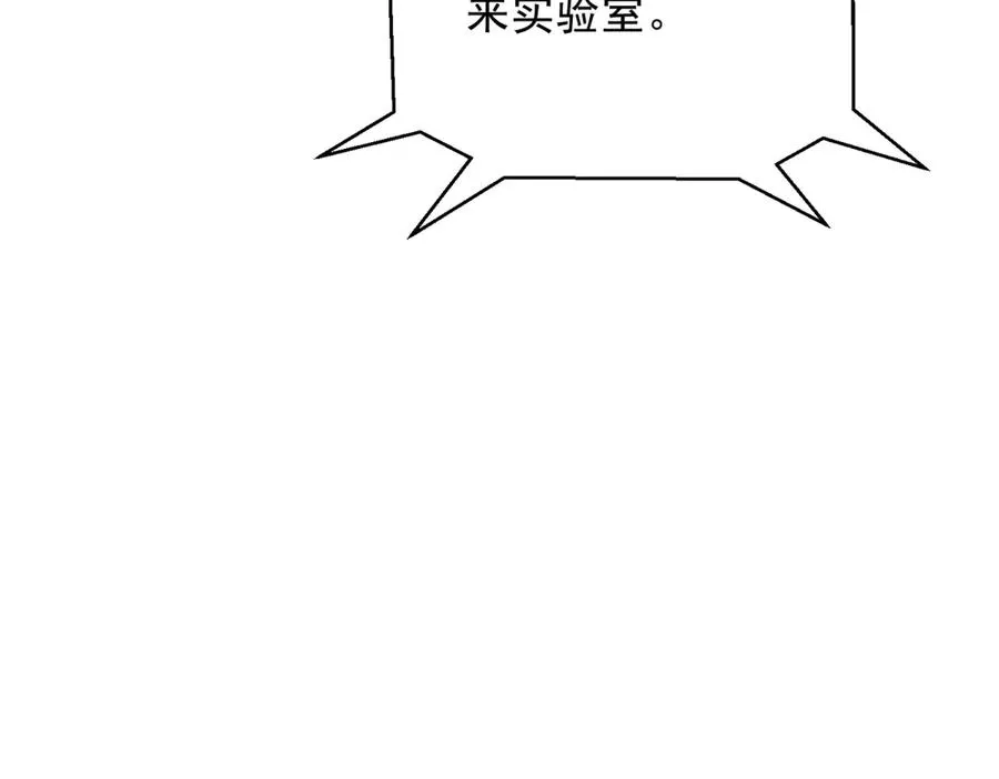 第8话 魔化新生儿83