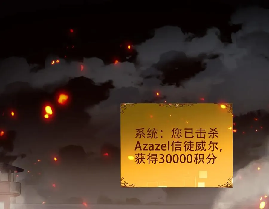 第41话 隐藏起来的基地138