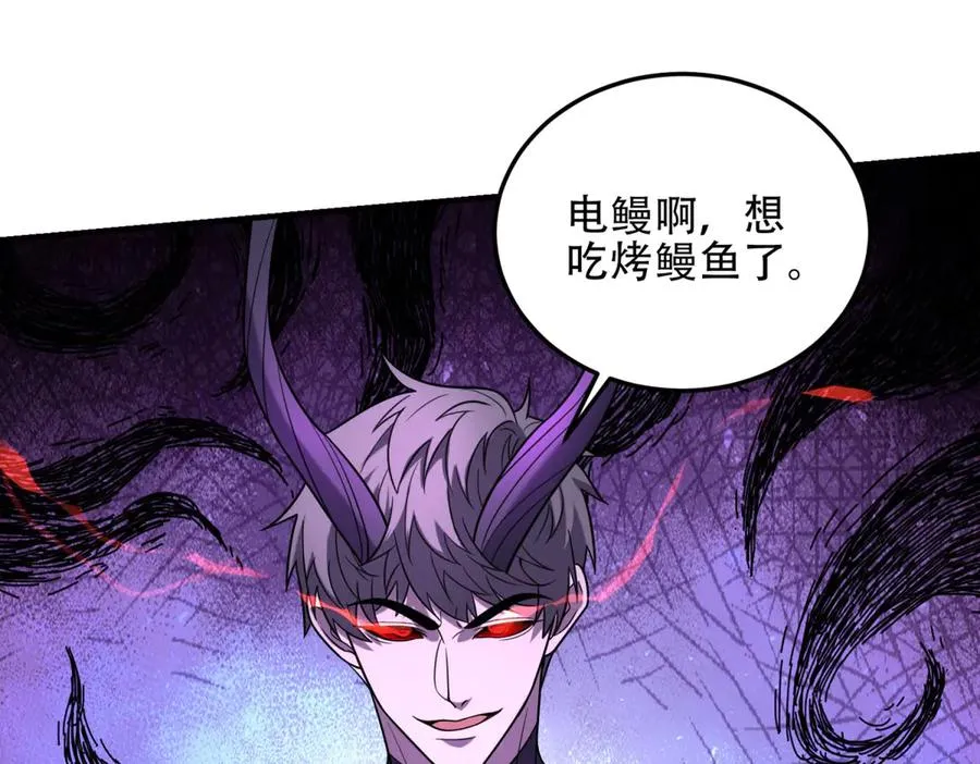 第52话 黑城169
