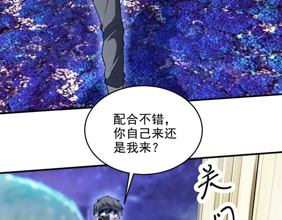 第25话 灵魂互换127