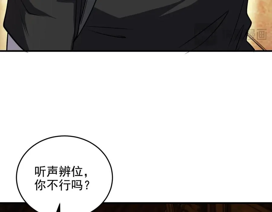 第27话 诡异娃娃91