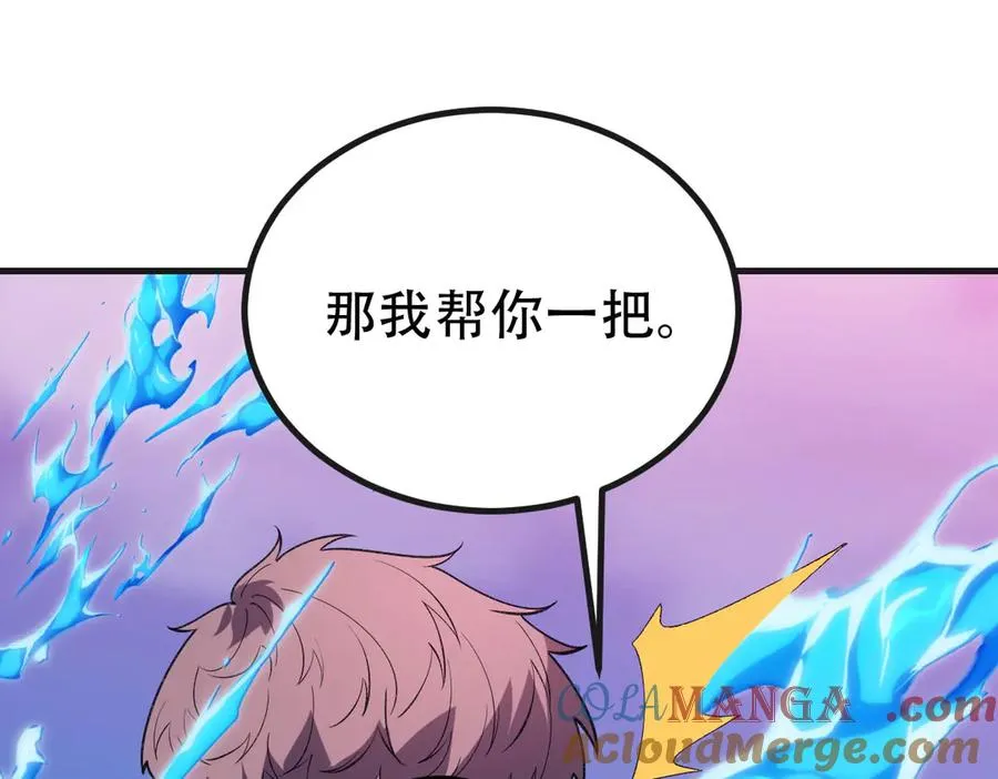 第68话 背信弃义的玛莉亚216