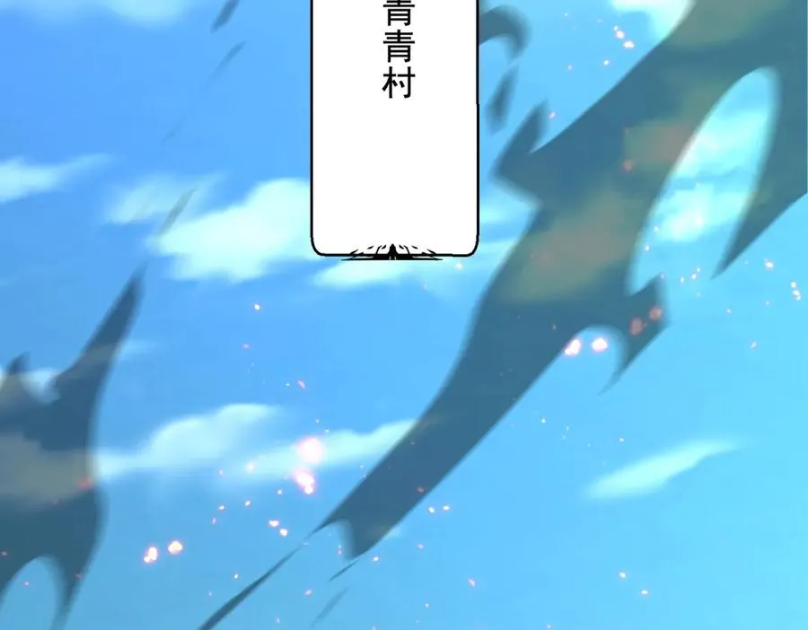 第10话 游击小分队107