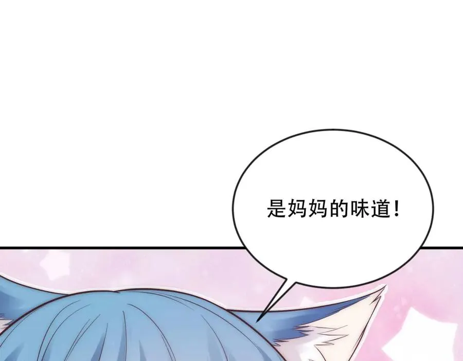第48话 深渊之眼37
