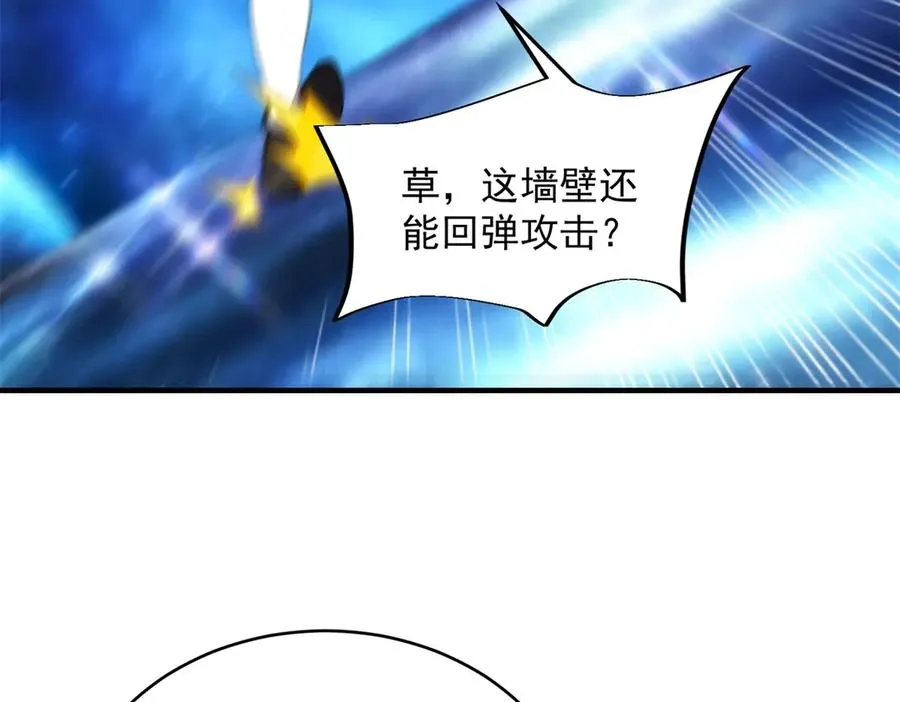 第22话 魔方空间55
