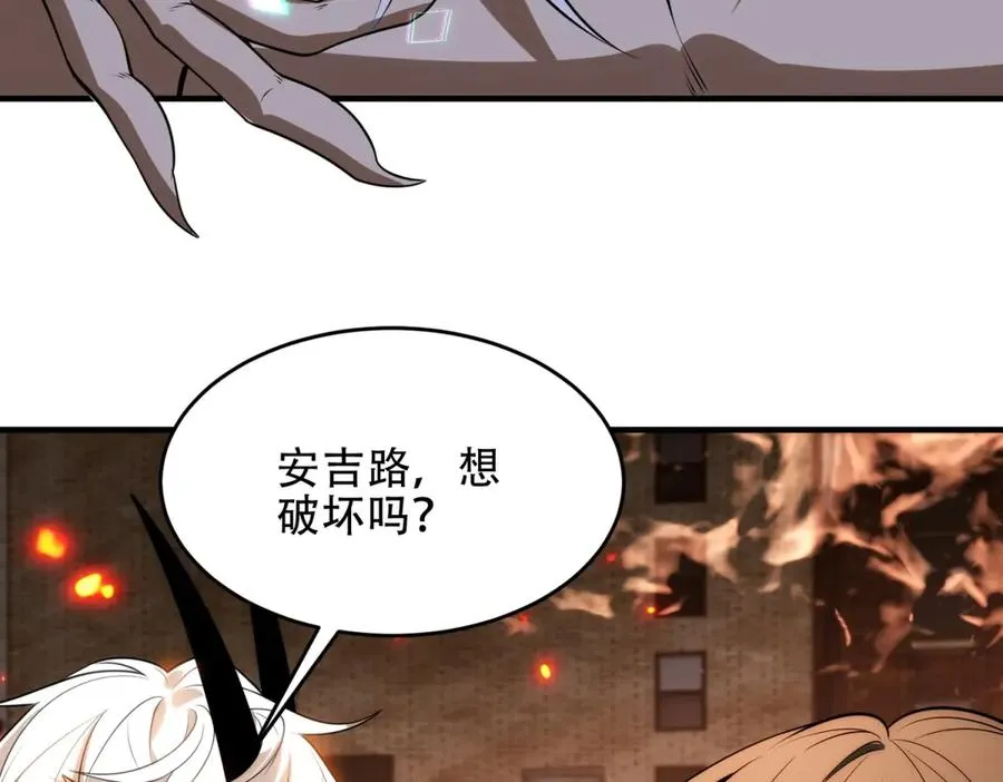 第37话 虚伪的神母166