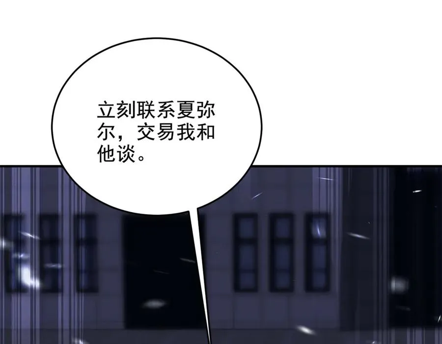 第13话 与神交易143