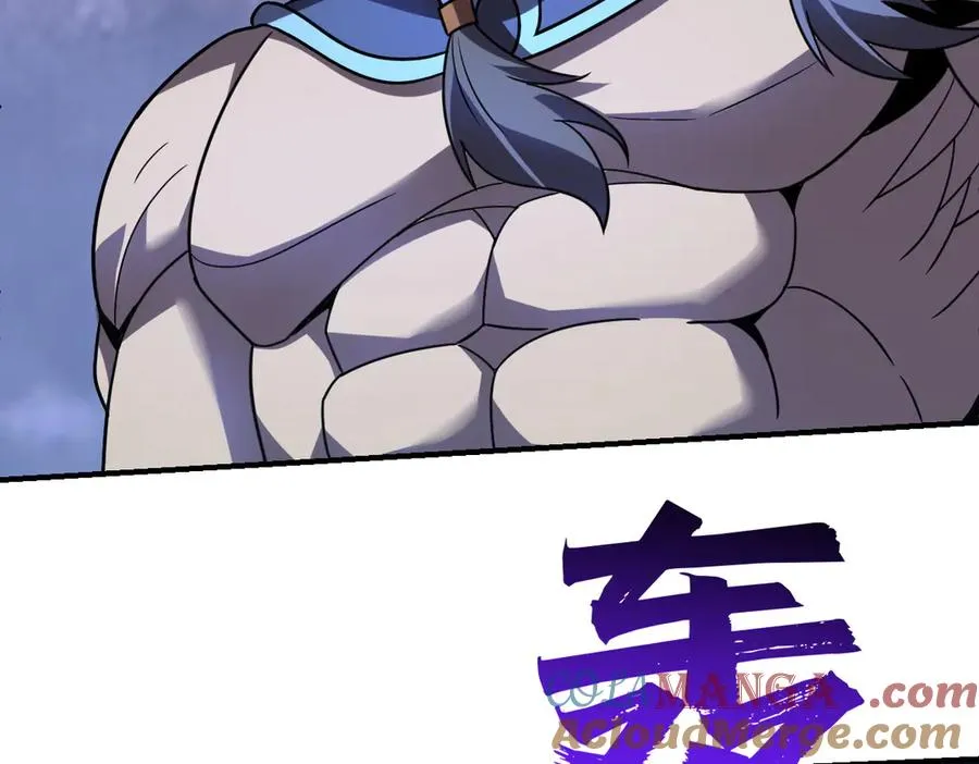 第65话 魔王陨落44