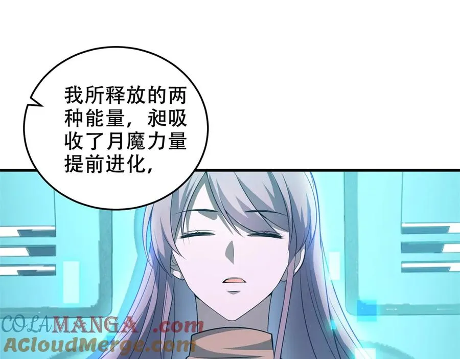 第34话 全员进化88