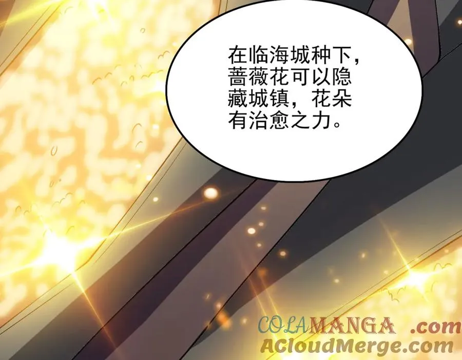 第59话 重回临海城112