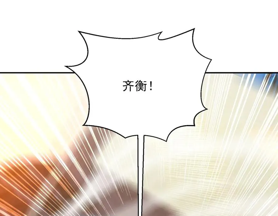第59话 重回临海城117
