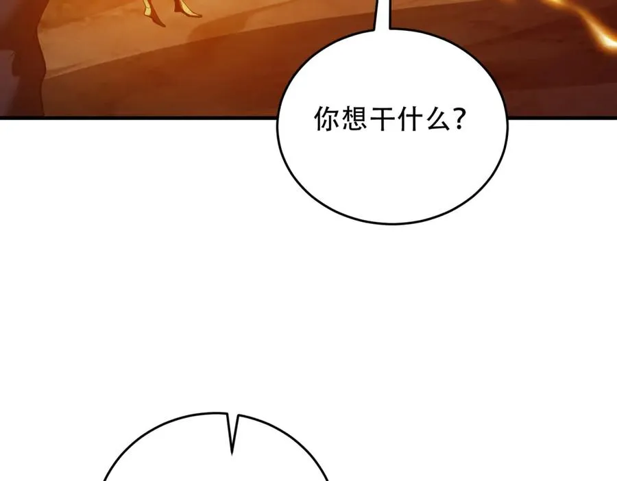 第41话 隐藏起来的基地123