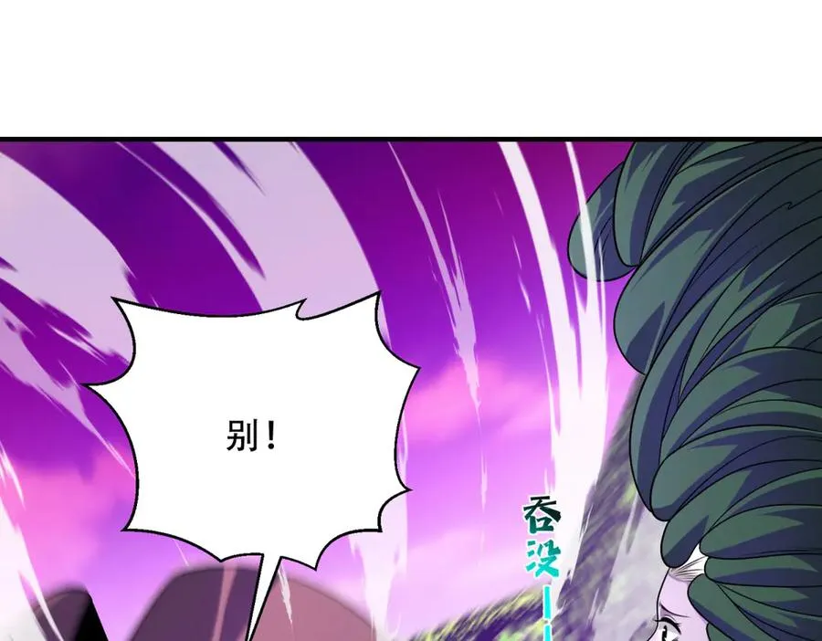 第43话 玛莉亚的心愿38