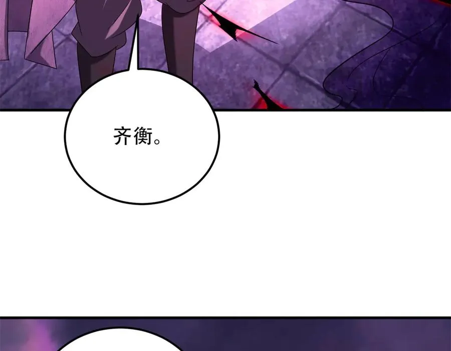 第52话 黑城46