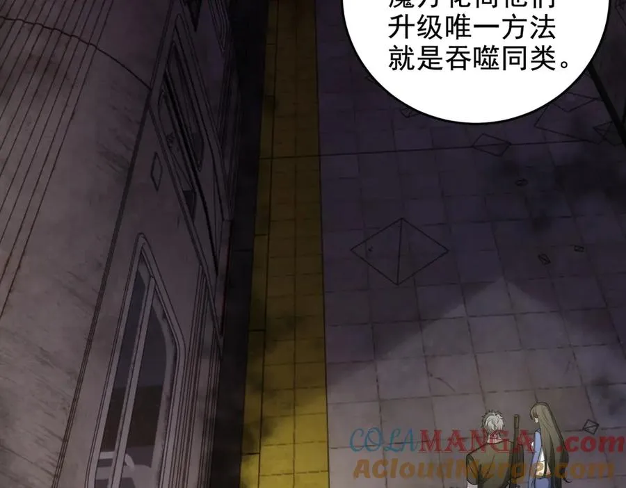 第19话 倾巢而出4